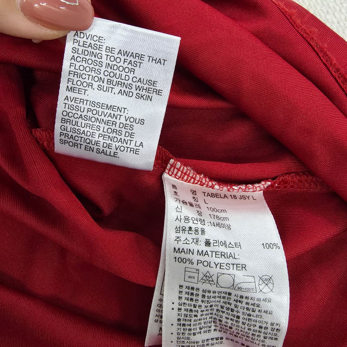 [L] 아디다스 축구 아우디 로고 클라이마라이트 긴팔티 1231J 상품이미지7