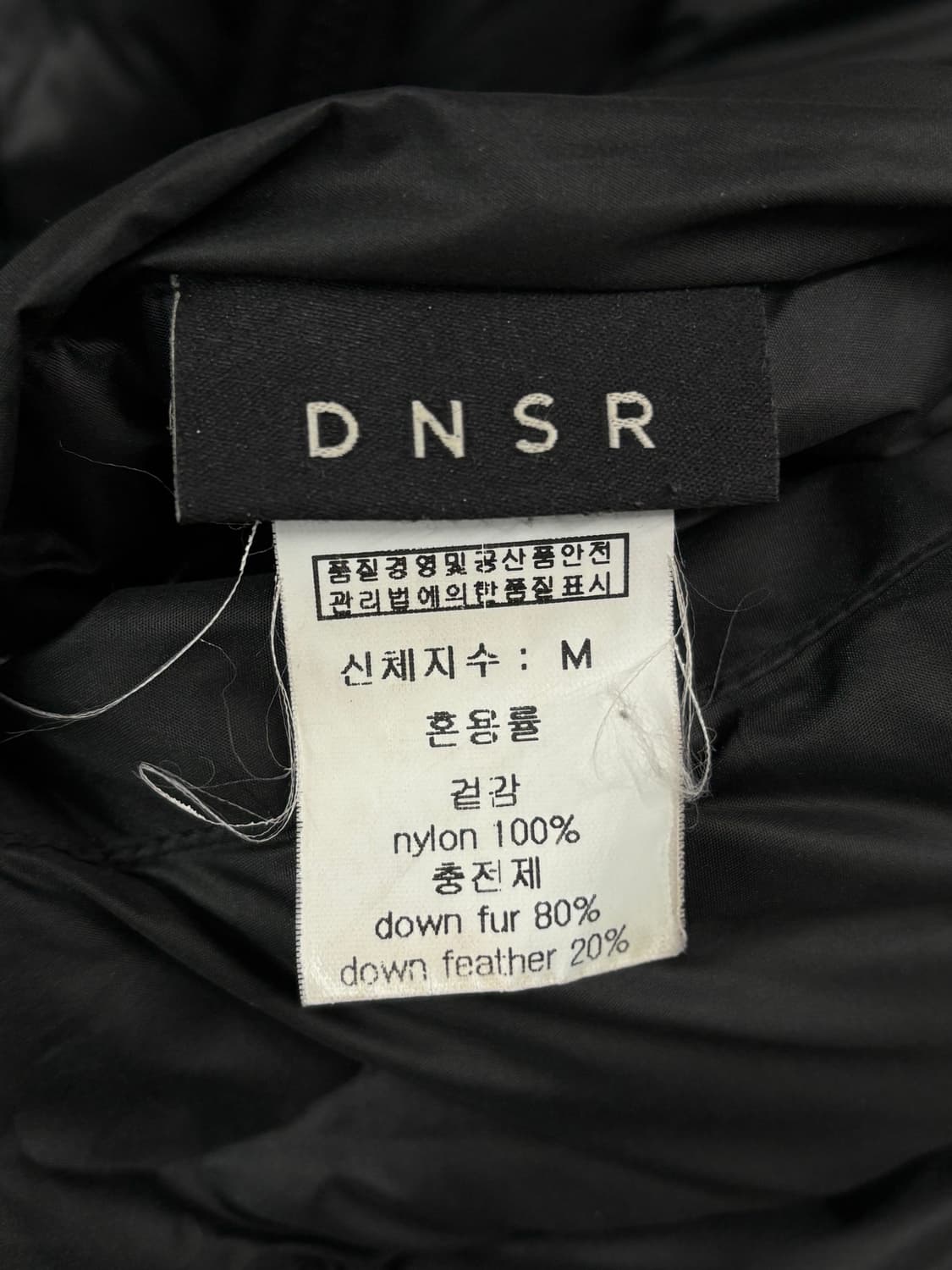 Dnsr 다운 패딩 상품이미지7