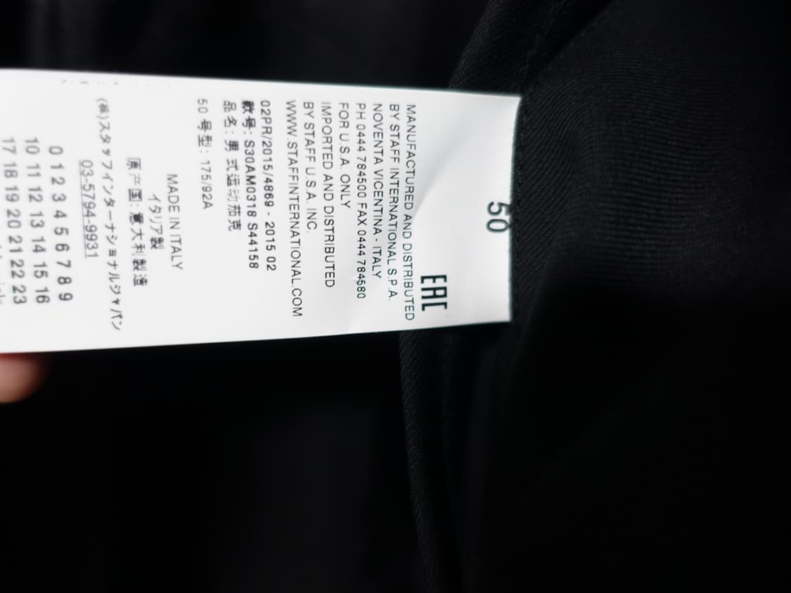 마르지엘라 블랙 해링턴 자켓 상품이미지5