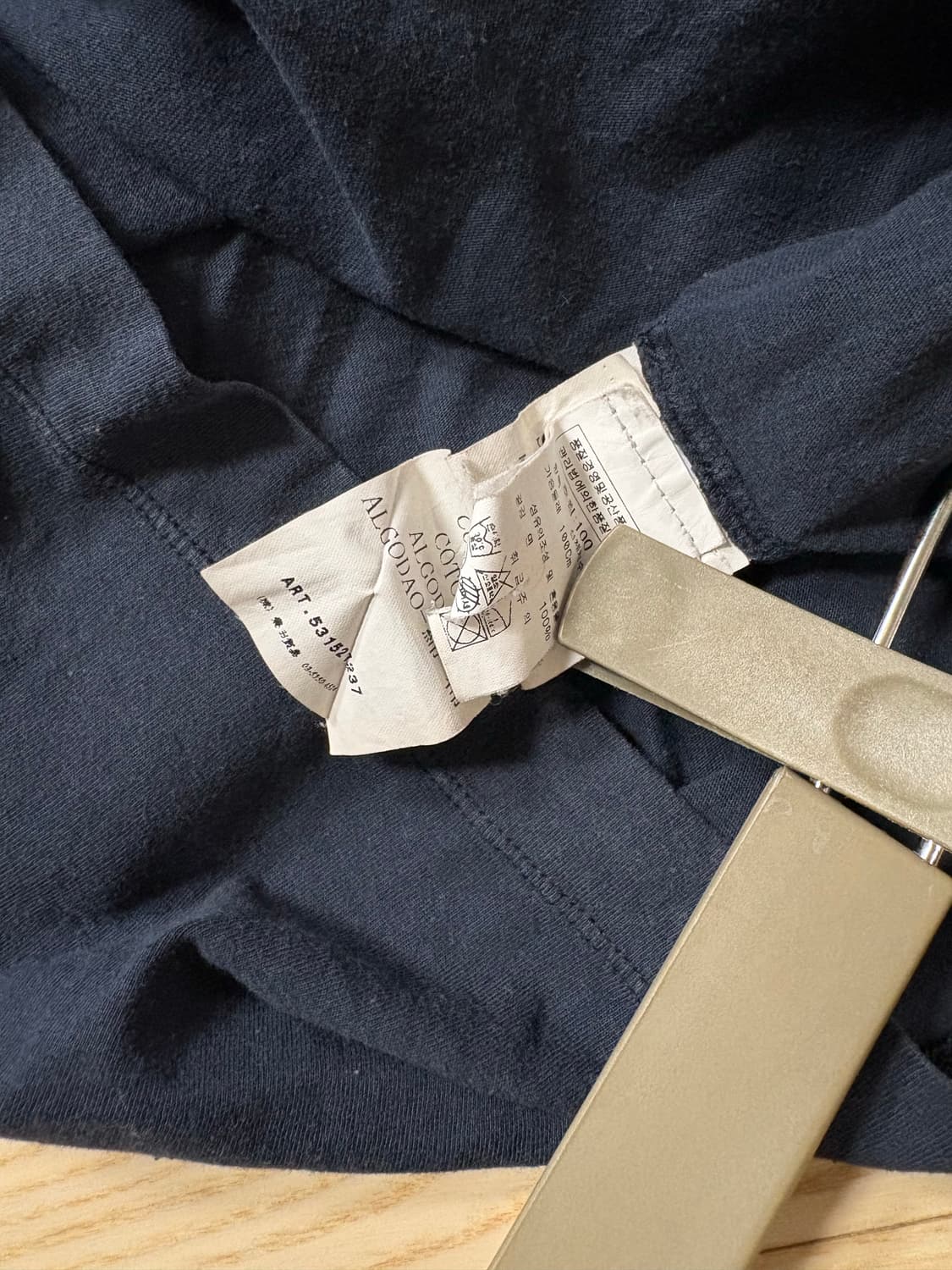 스톤아일랜드 10fw 카라티 상품이미지4