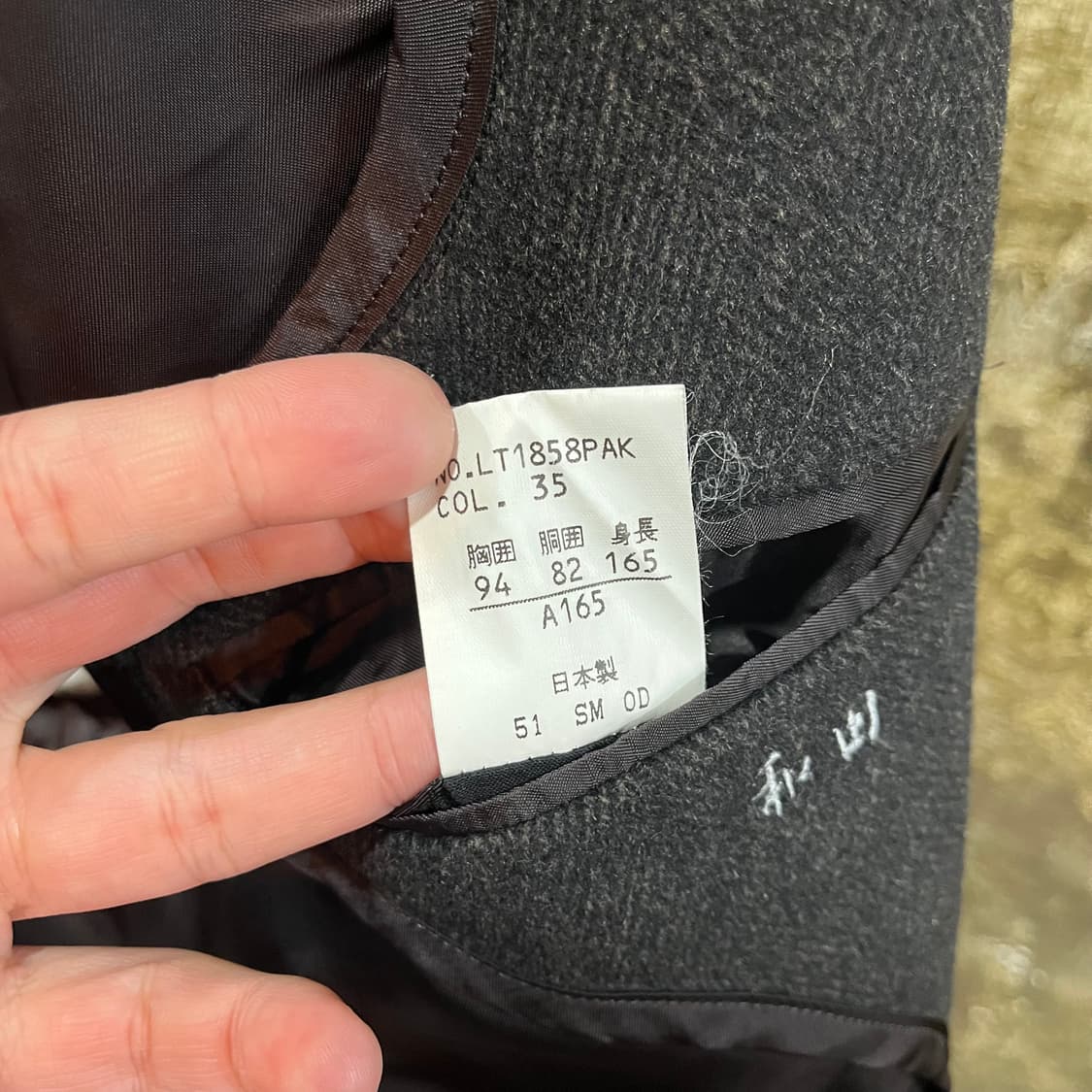 빈티지 캐시미어 100% 코트 2 상품이미지8