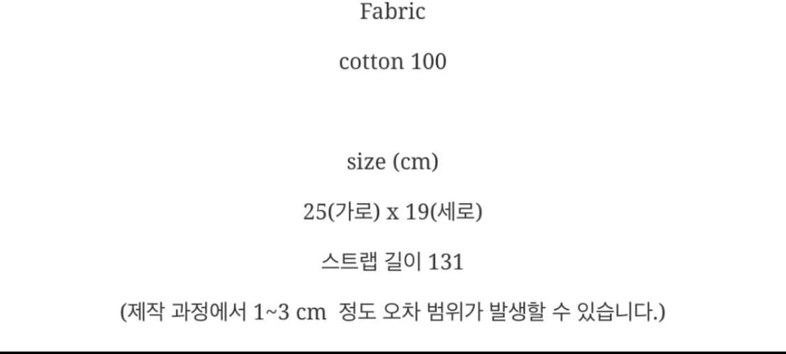 더뮤지엄비지터 니트 크로스백 상품이미지4