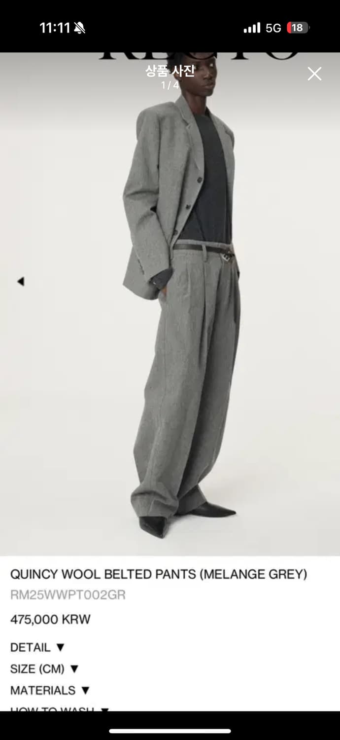 렉토 퀸시팬츠 M사이즈 새상품 상품이미지1