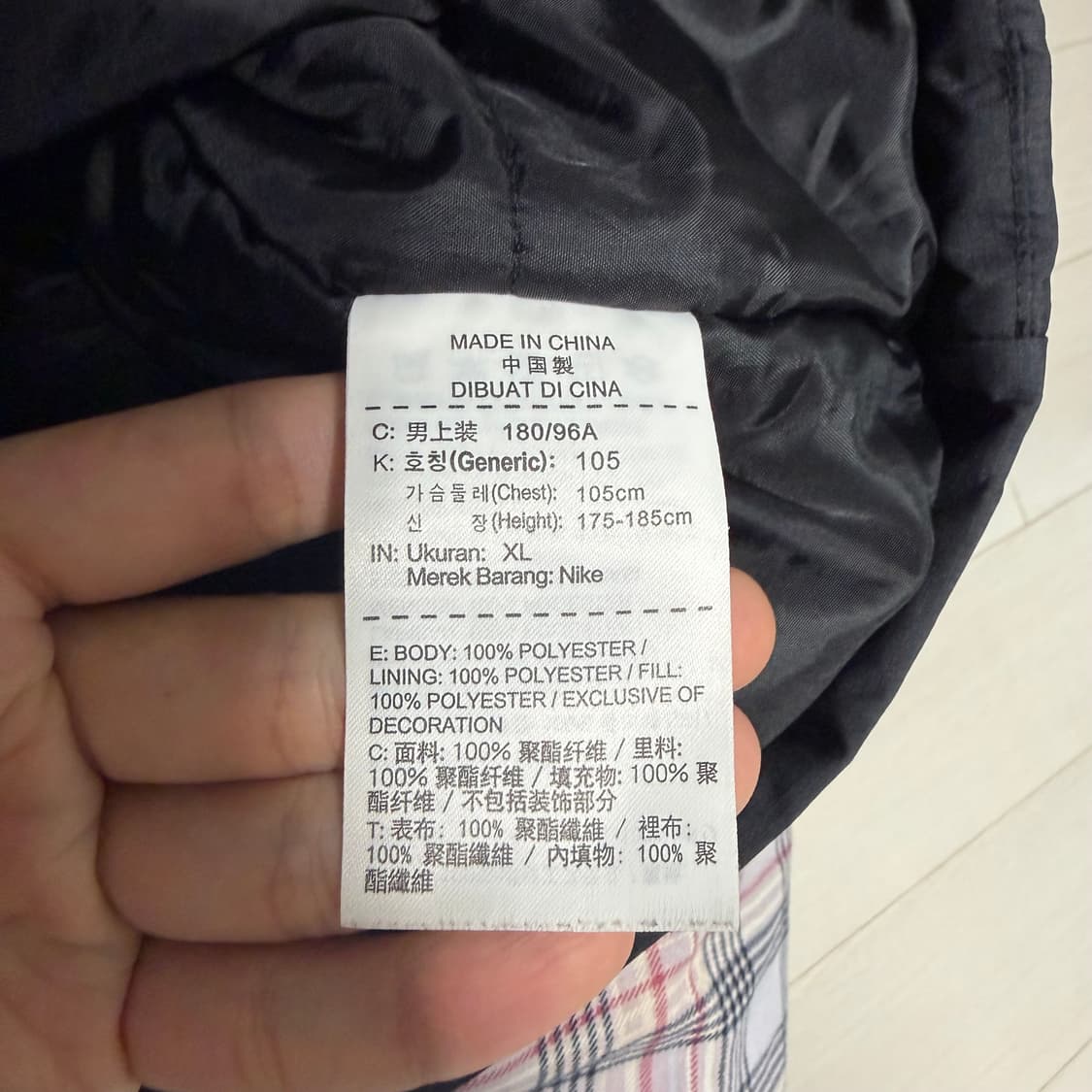 나이키 롱패딩 XL 상품이미지3