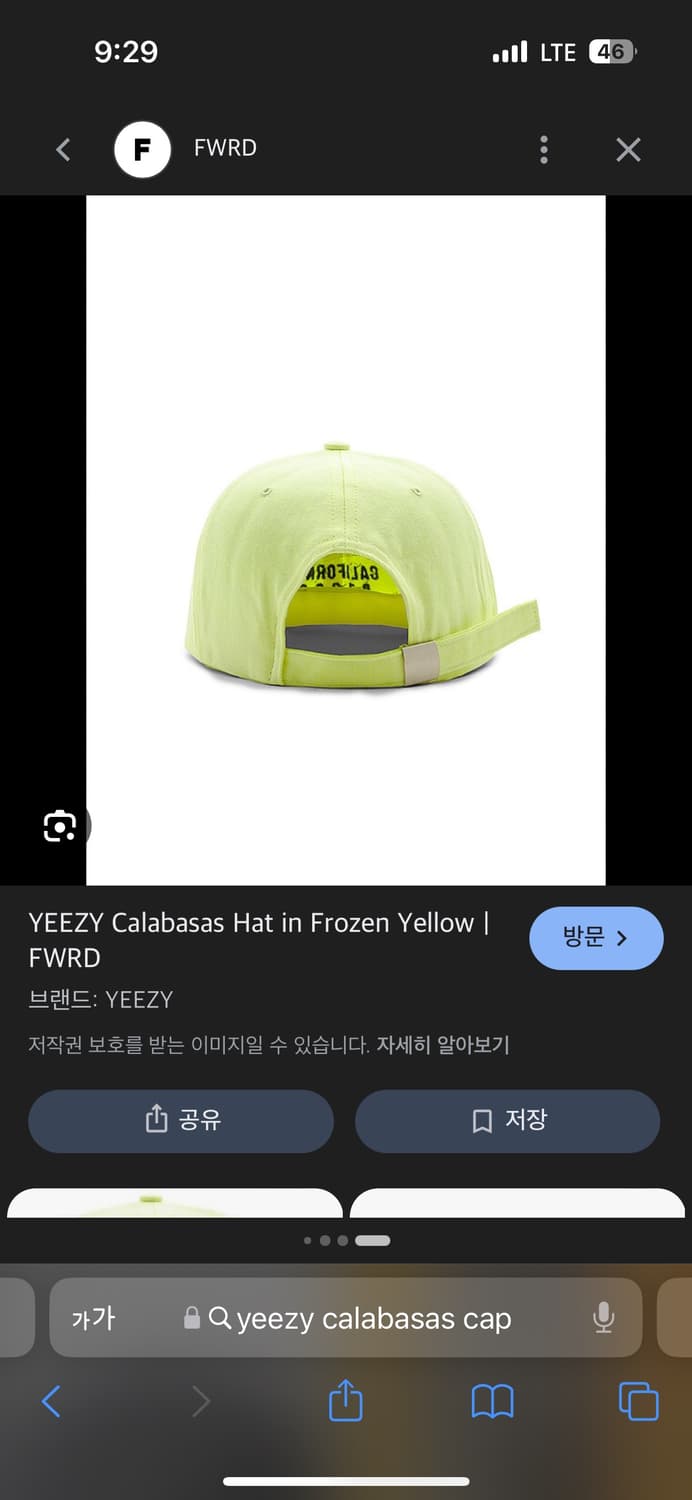 Yeezy 이지 칼라바사스 캡 상품이미지3