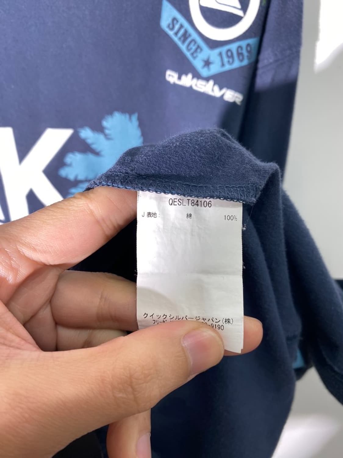 퀵실버 롱슬리브 상품이미지4