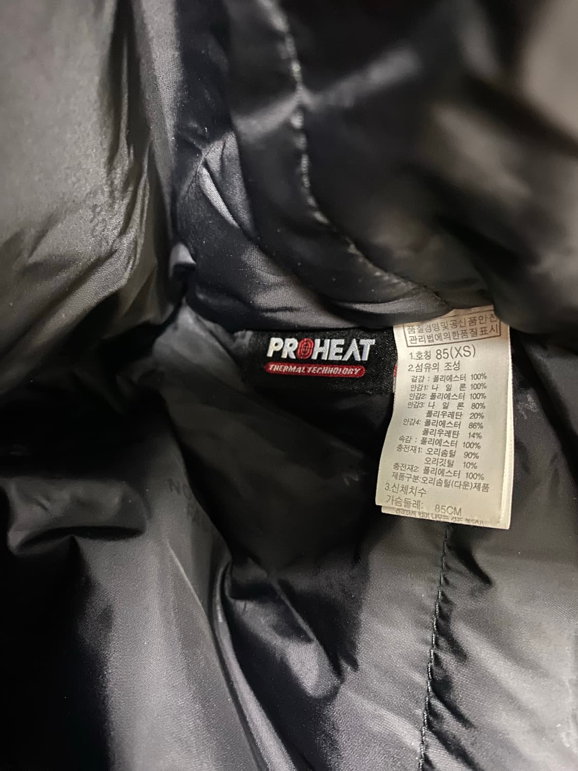 노스페이스 스노우시티 네이비 덕다운 패딩 85  상품이미지7