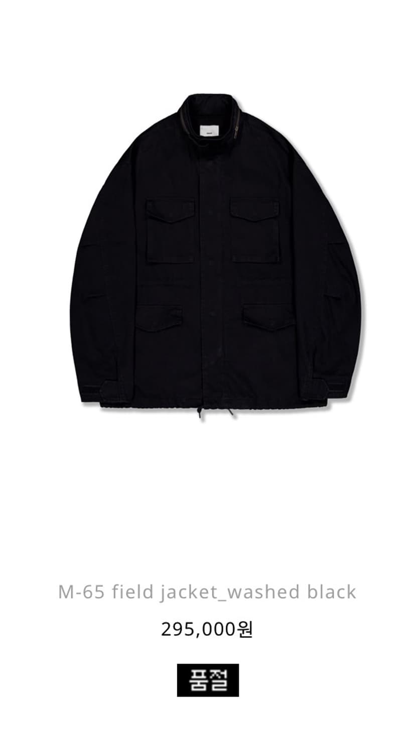 (새상품) 퍼렌 m65 필드자켓 2사이즈 상품이미지4