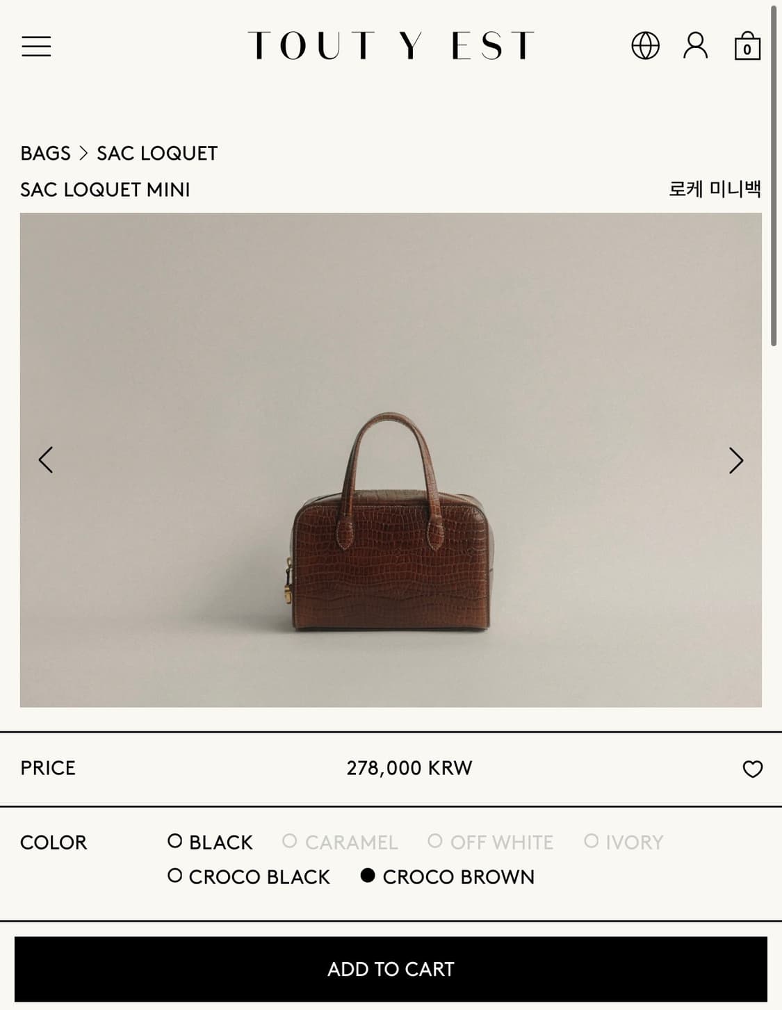 투티에 로케백 croco brown mini 상품이미지10