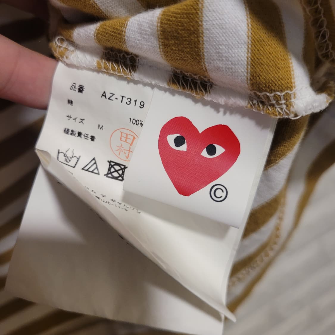 꼼데가르송 미니하트 우먼 긴팔 M 상품이미지6