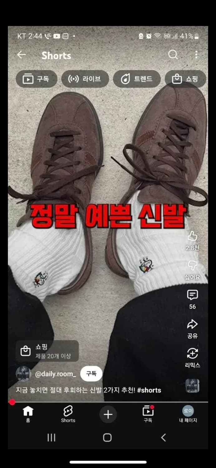 아디다스 토바코 그루엔 다크 브라운 상품이미지6