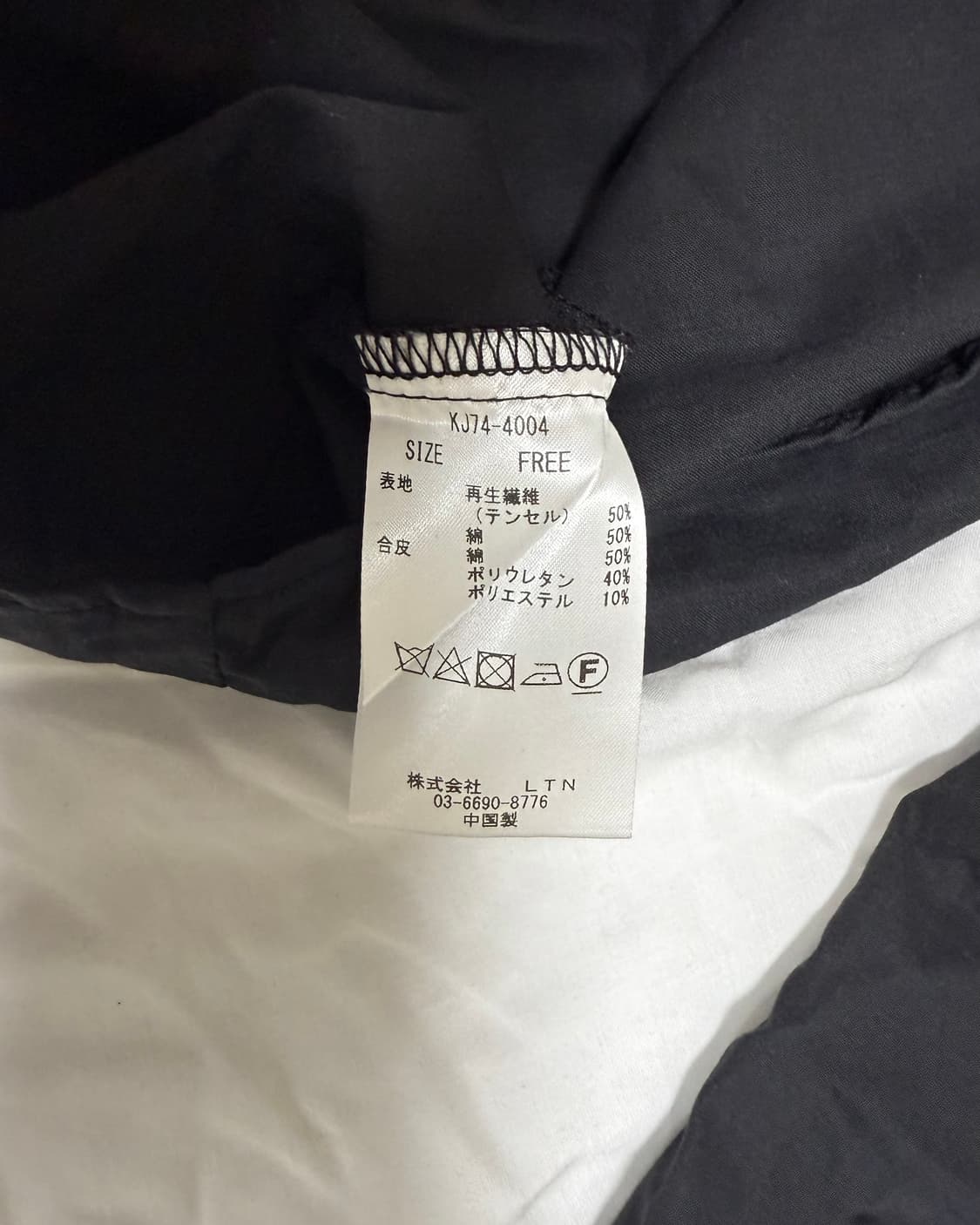 빈티지 고틱 gothic 벨슬리브 탑 상품이미지5