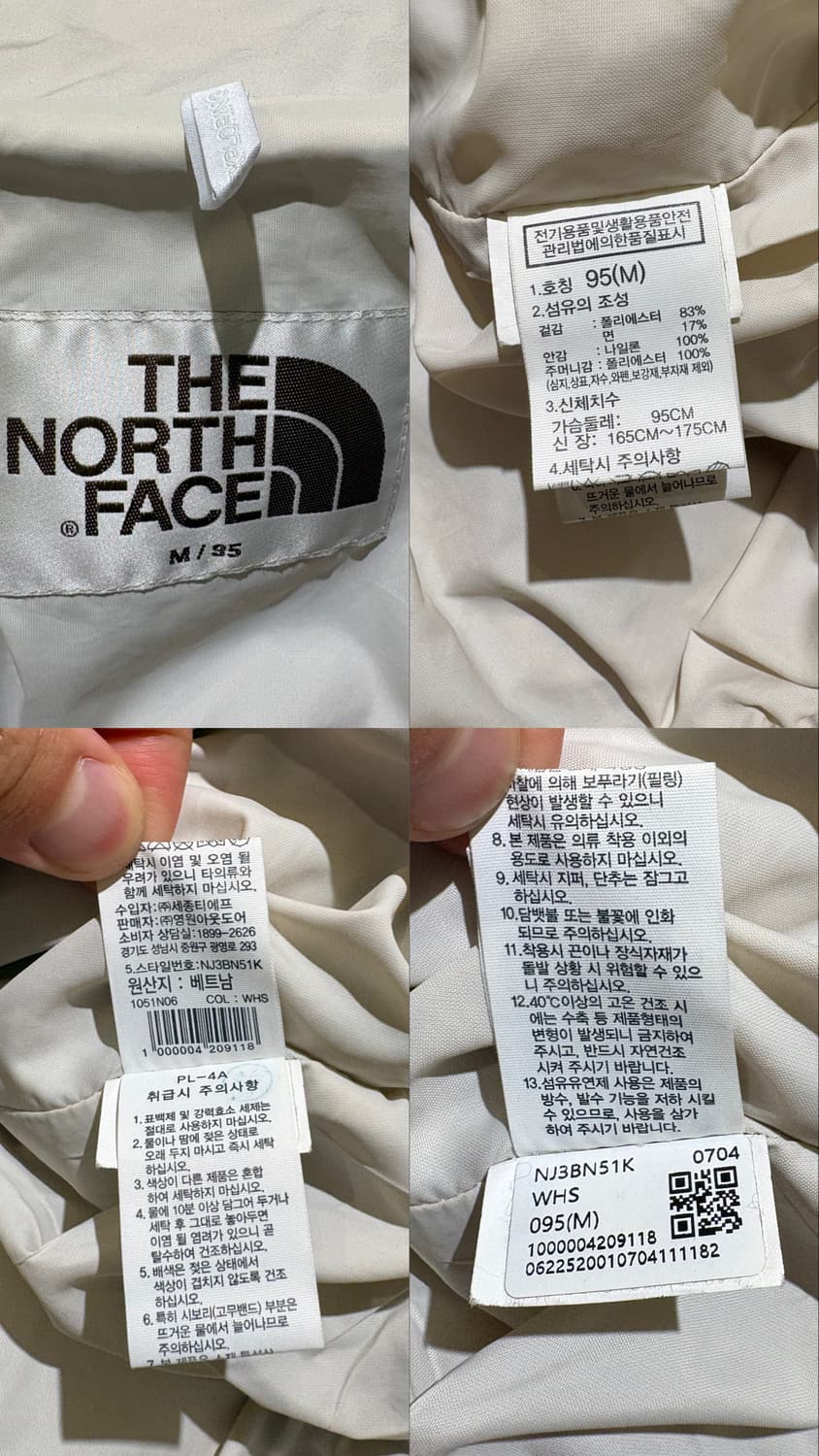 노스페이스 화이트라벨 닐턴 자켓 화이트 샌드 상품이미지10