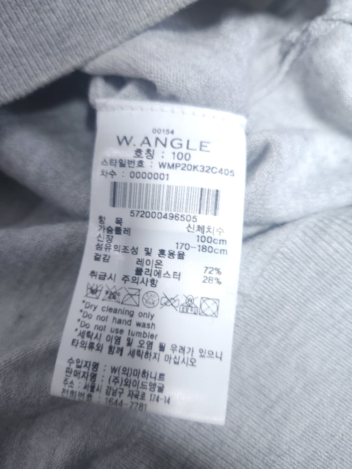 와이드앵글 골프 얇은 니트티, L 상품이미지6