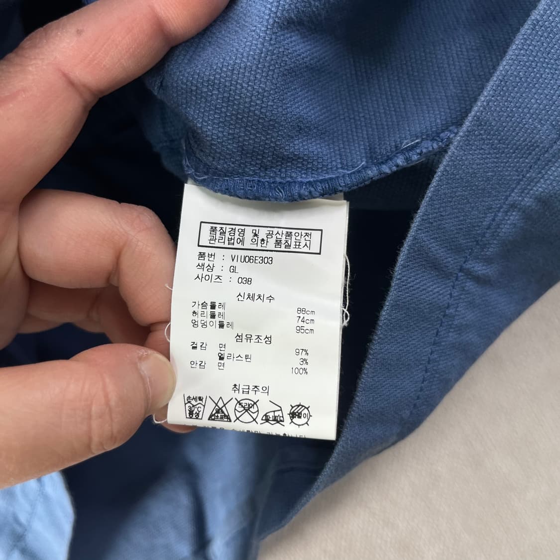 95 바네사브루노 아떼 자켓 상품이미지5