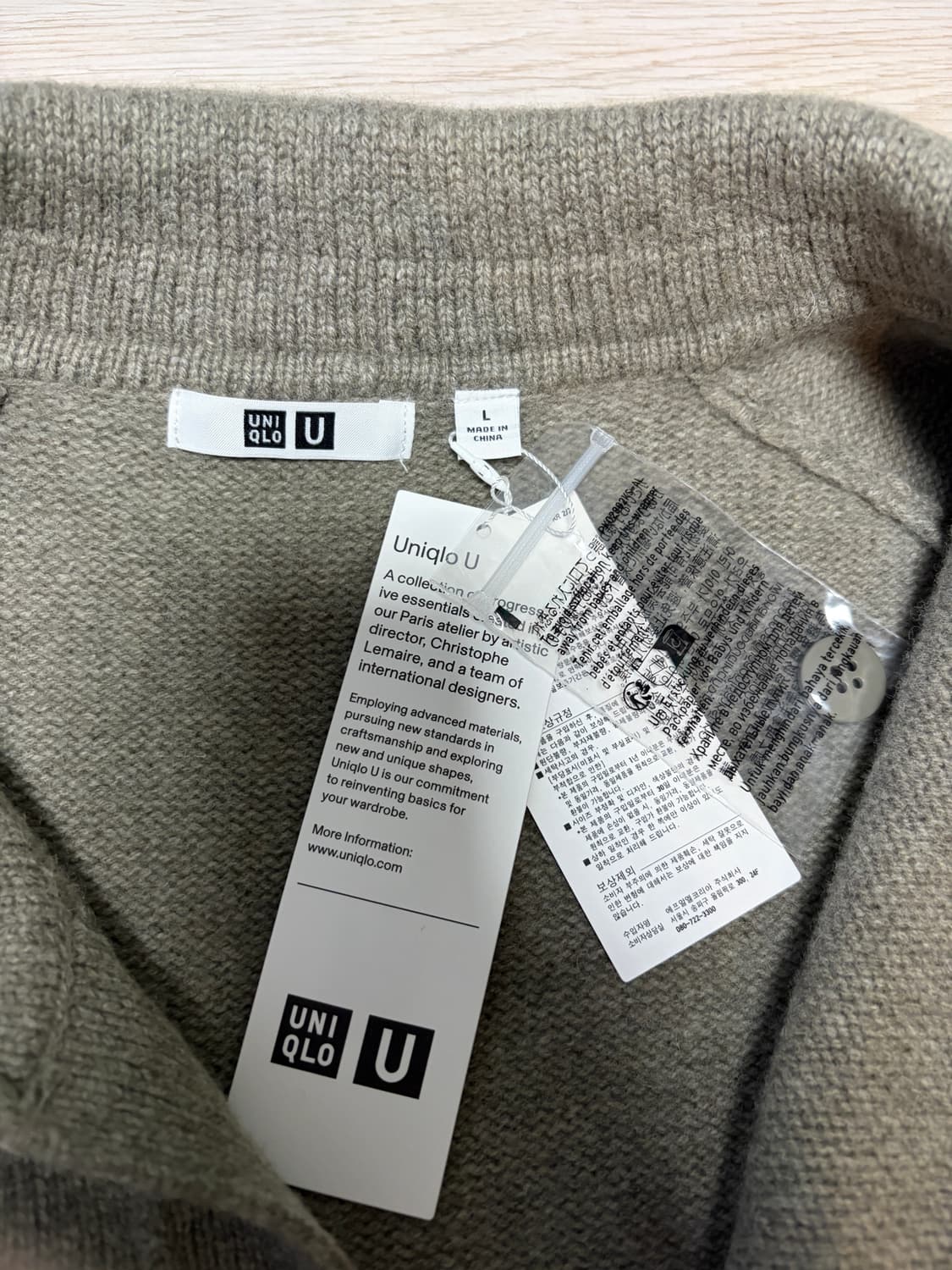 유니클로U 램스울 니트재킷(새상품) 상품이미지2