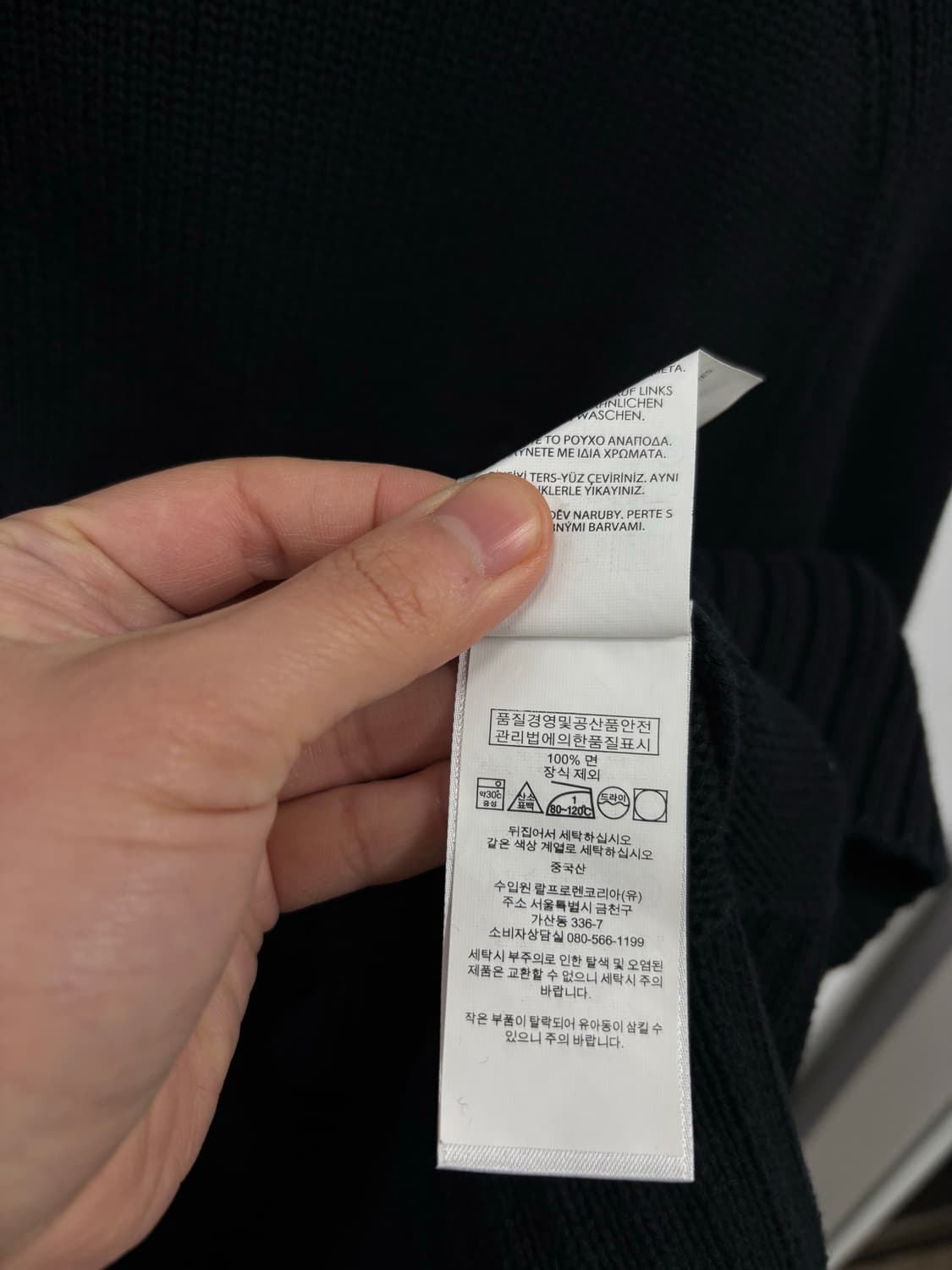 폴로랄프로렌 우먼 울 오버핏 니트 상품이미지7