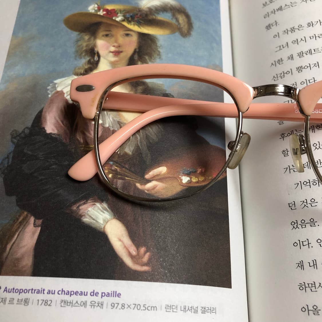그럼 만약에 7 🧉  상품이미지2
