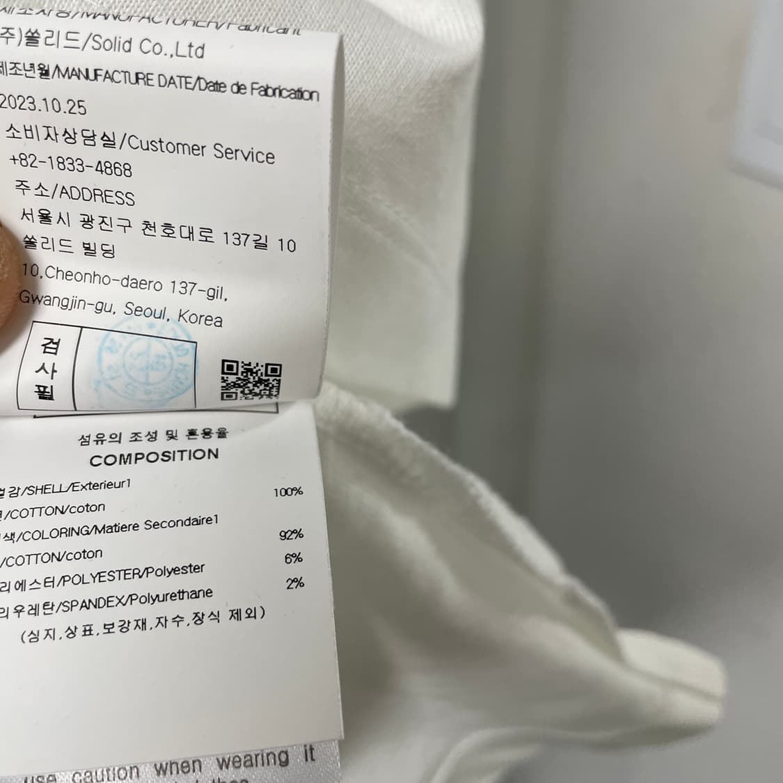 2023 우영미 백로고 롱슬리브 52 상품이미지9