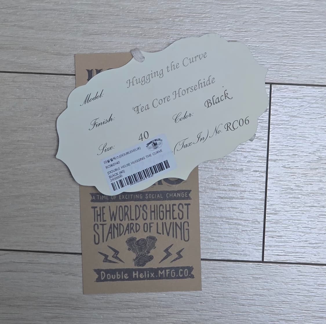 더블헬릭스 허깅 더 커브 블랙 가죽 자켓 40사이즈 상품이미지9