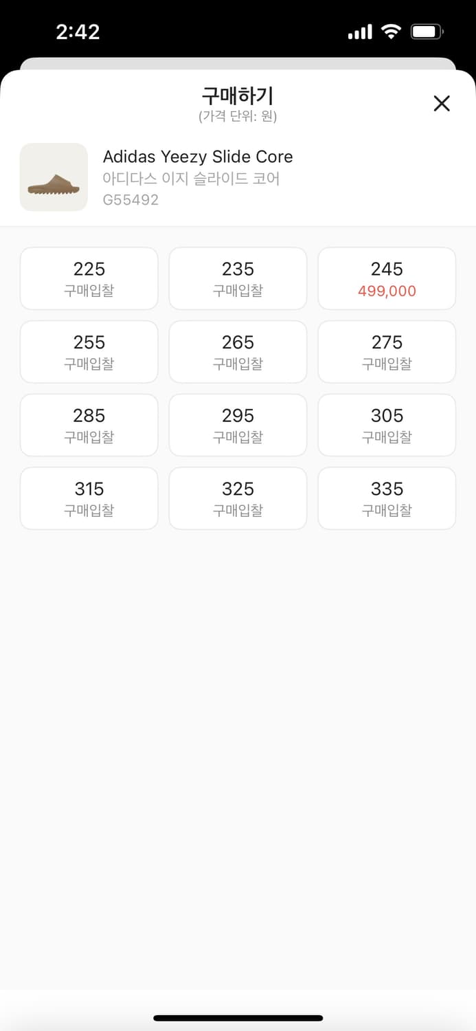 아디다스 이지 슬라이드 코어 상품이미지5