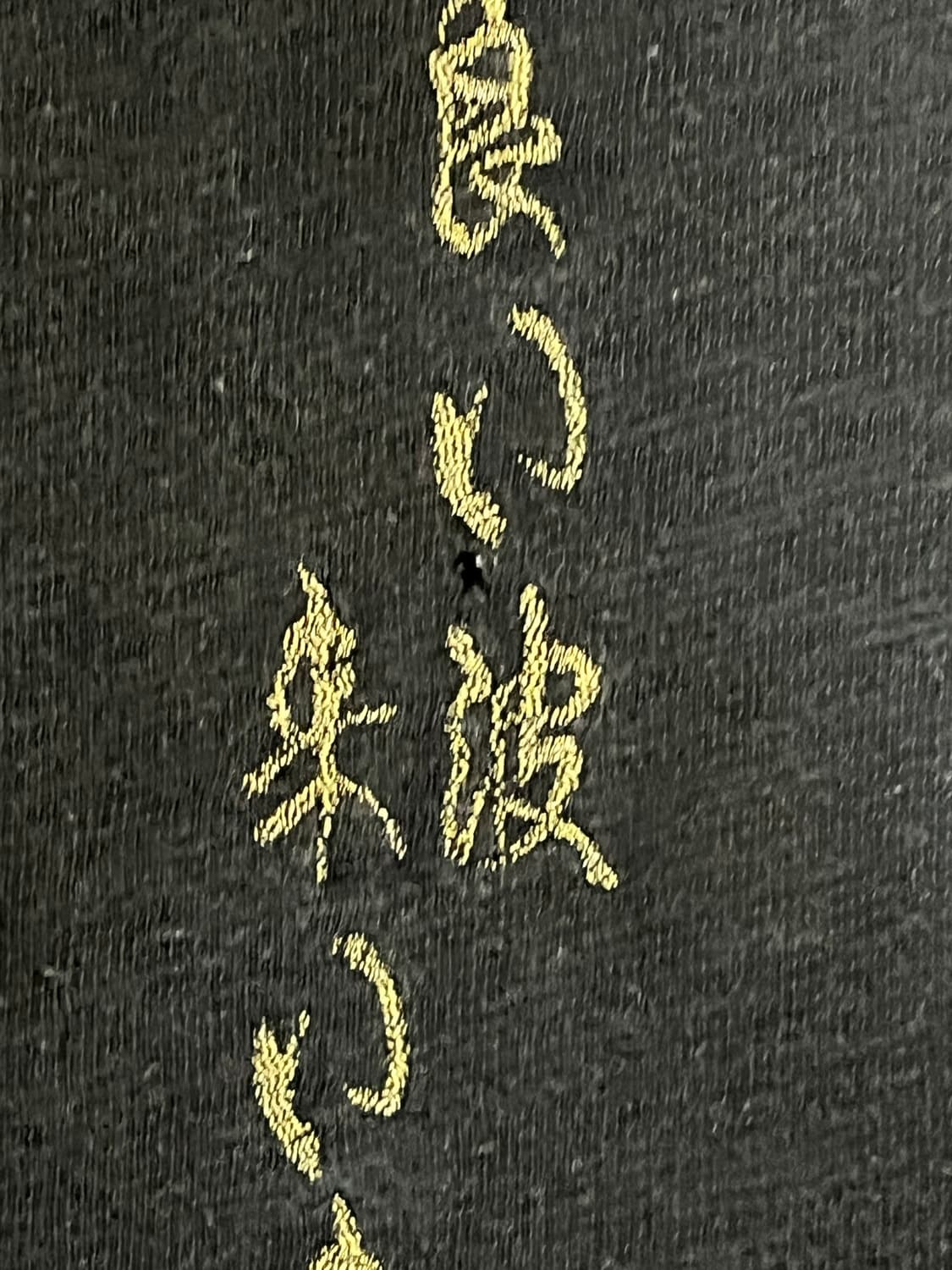 오리엔탈 금장 자수 롱슬리브 상품이미지5