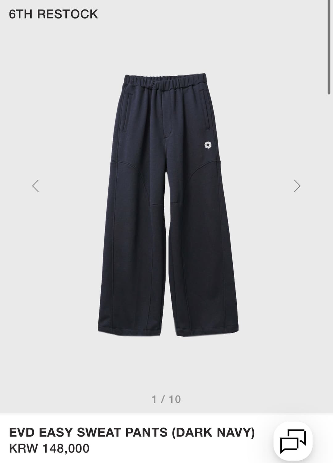 999휴머니티 evd 이지 스웨트 팬츠 다크네이비 상품이미지1
