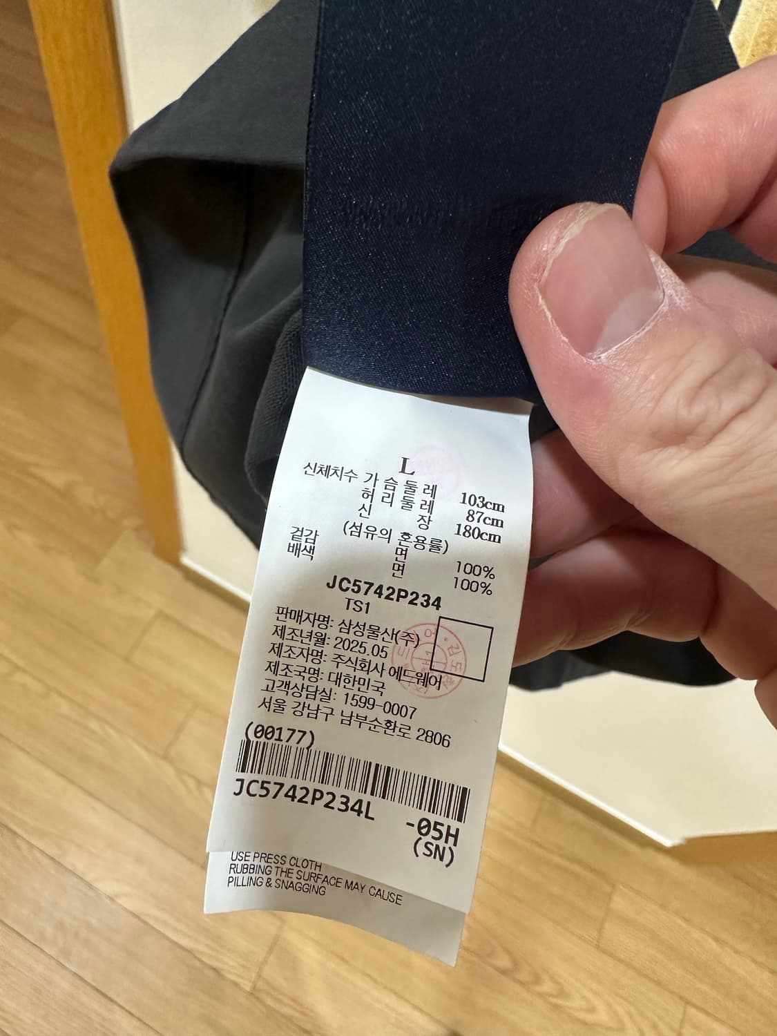 25SS 준지 반팔 티셔츠 상품이미지4