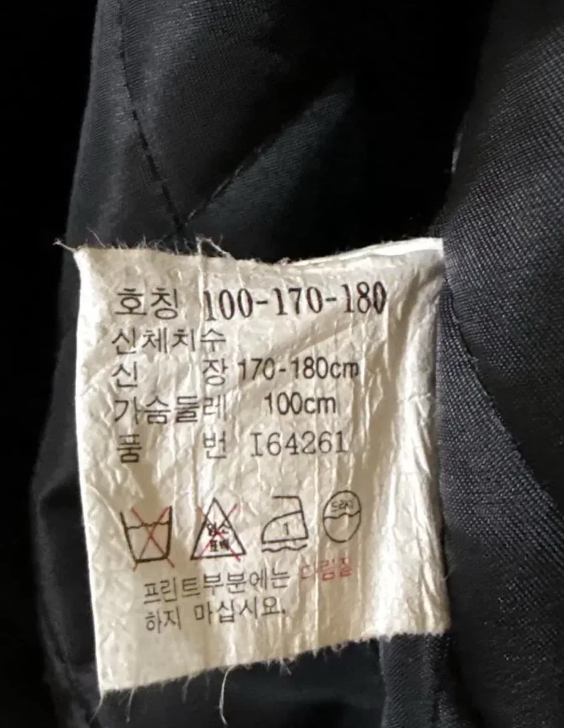 인터크루  레이싱 바람막이 레더믹스 나일론 바이커자켓 상품이미지9