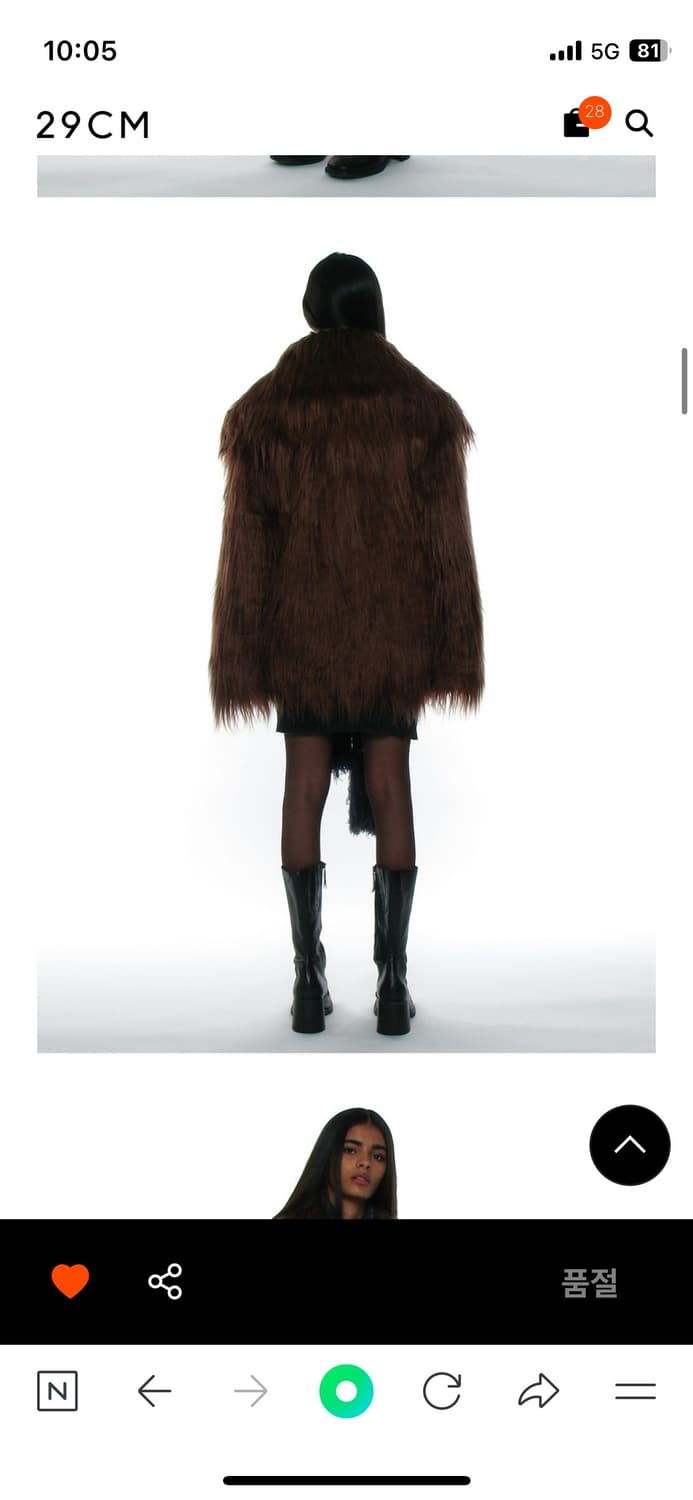 파르티멘토 wide collar hairy fur coat brown 상품이미지5