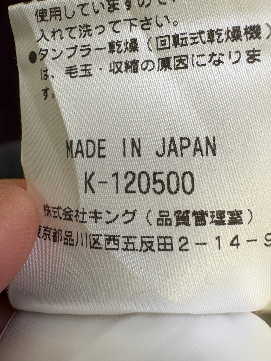 CEST CHICA (Made in Japan) 원피스 상품이미지7