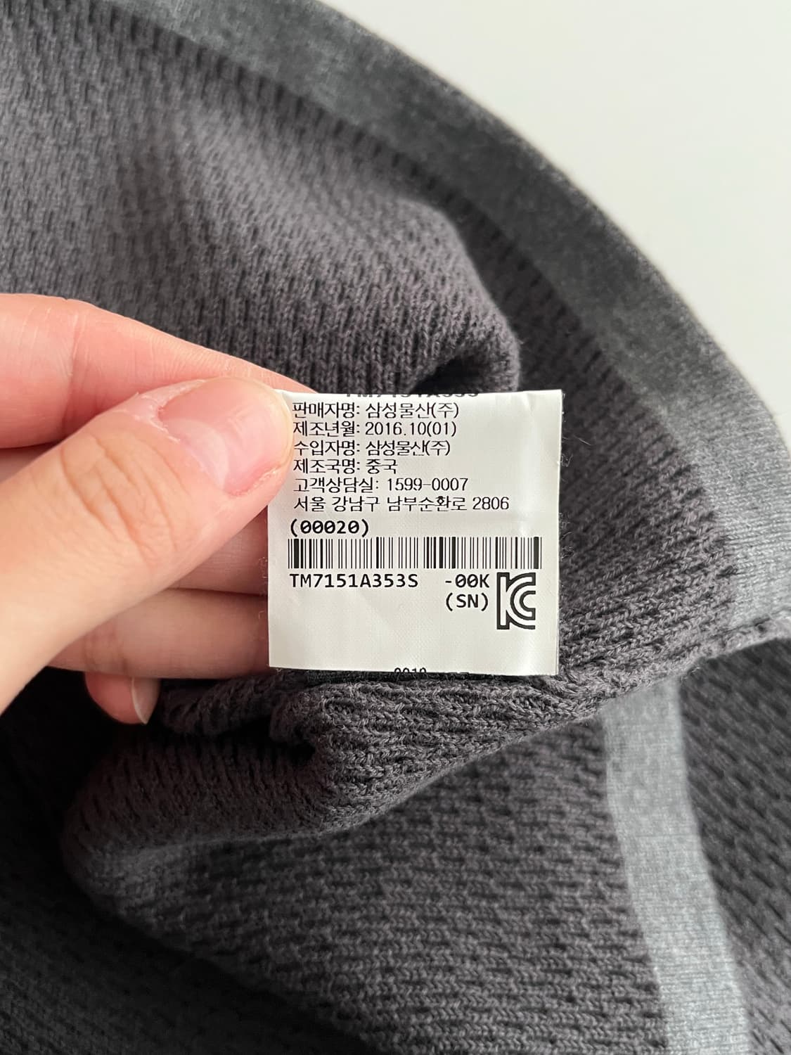 S) 띠어리 Theory 코튼 니트 차콜 상품이미지6
