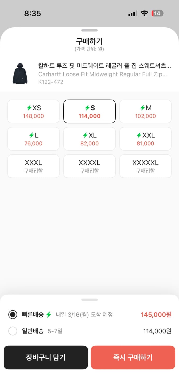 칼하트 루즈핏 후드집업 네이비 m 상품이미지4