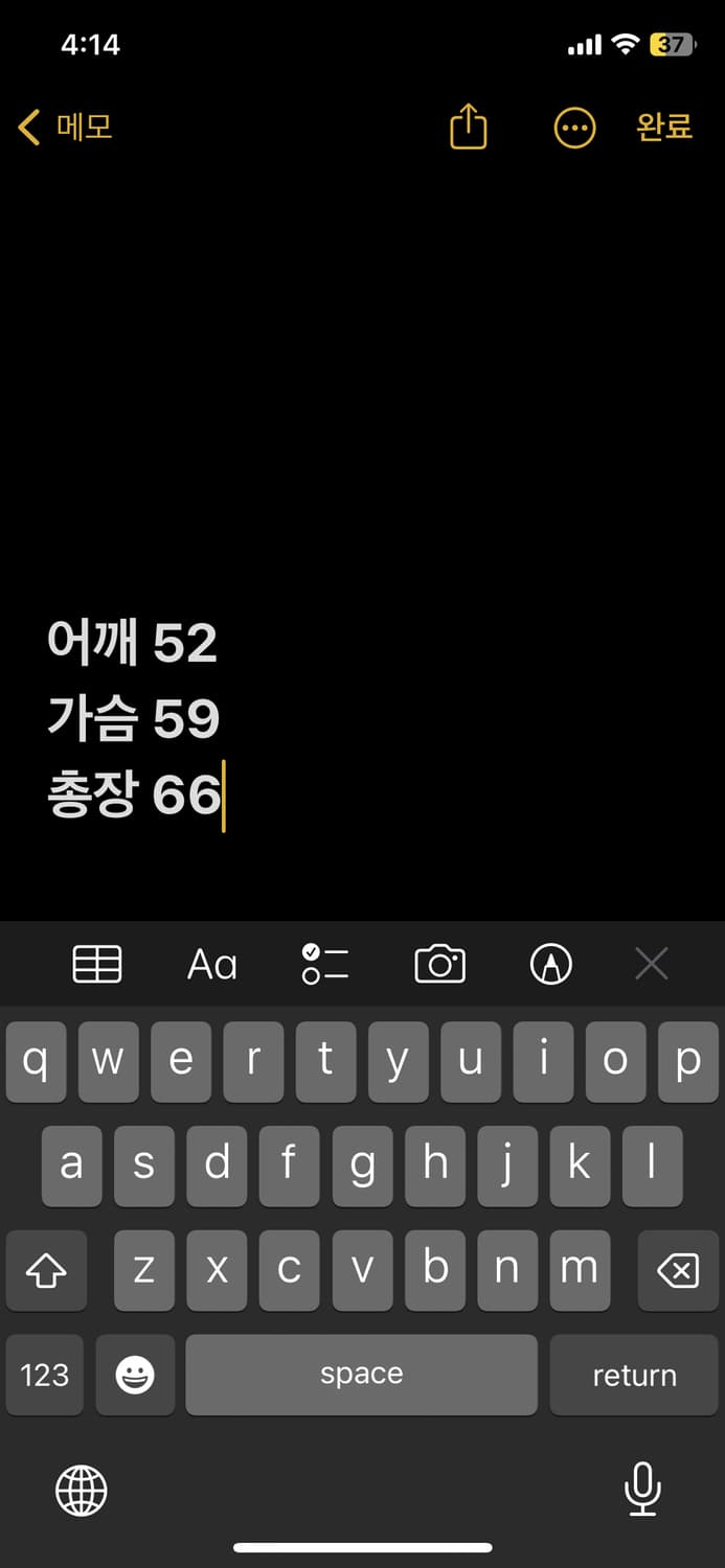 노스페이스 600필 패딩 상품이미지8