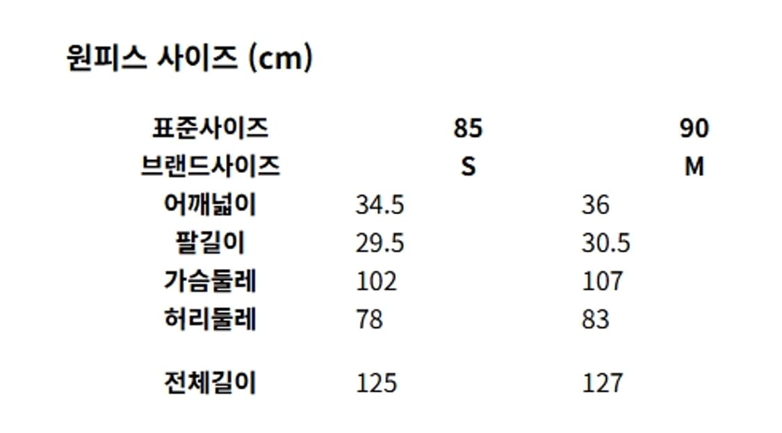 써스데이아일랜드 밴딩 롱원피스  상품이미지6