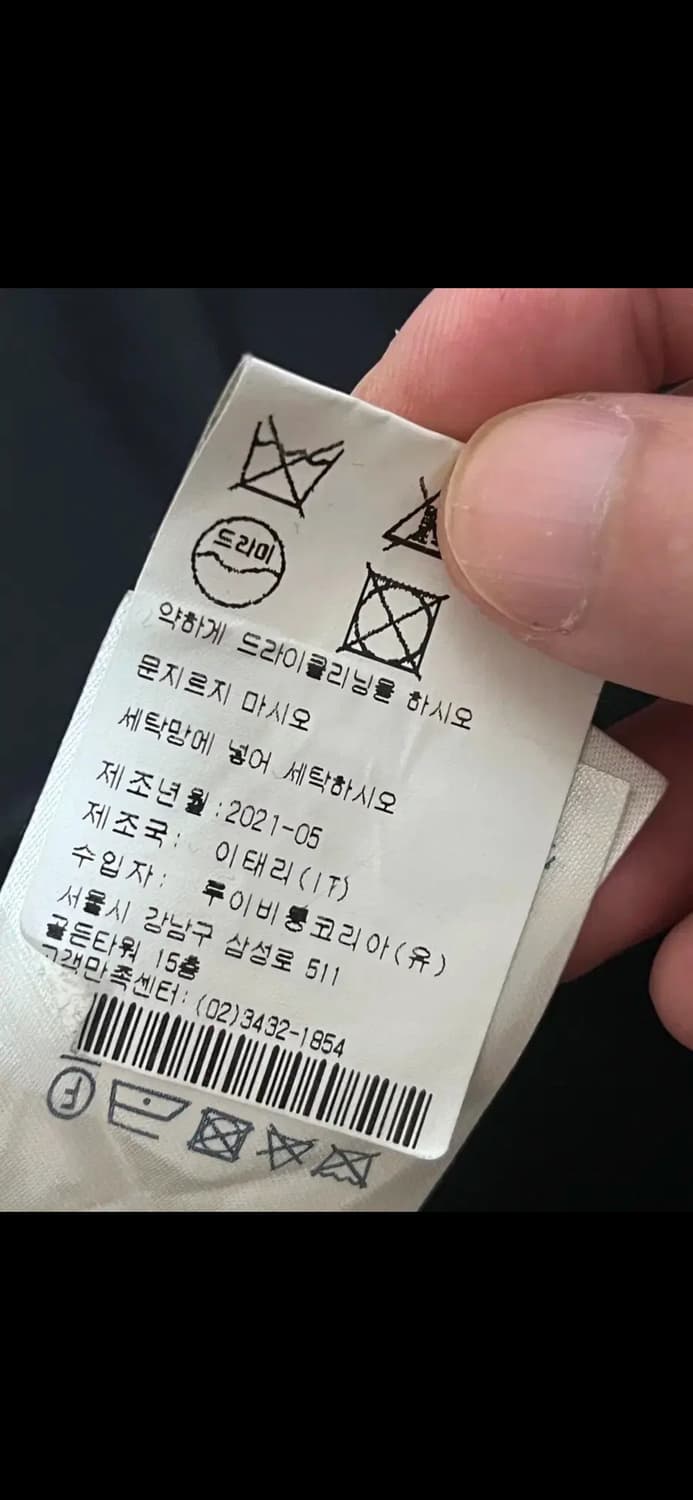 루이비통 스테이플 에디션 인사이드아웃 후디(후드) 상품이미지7