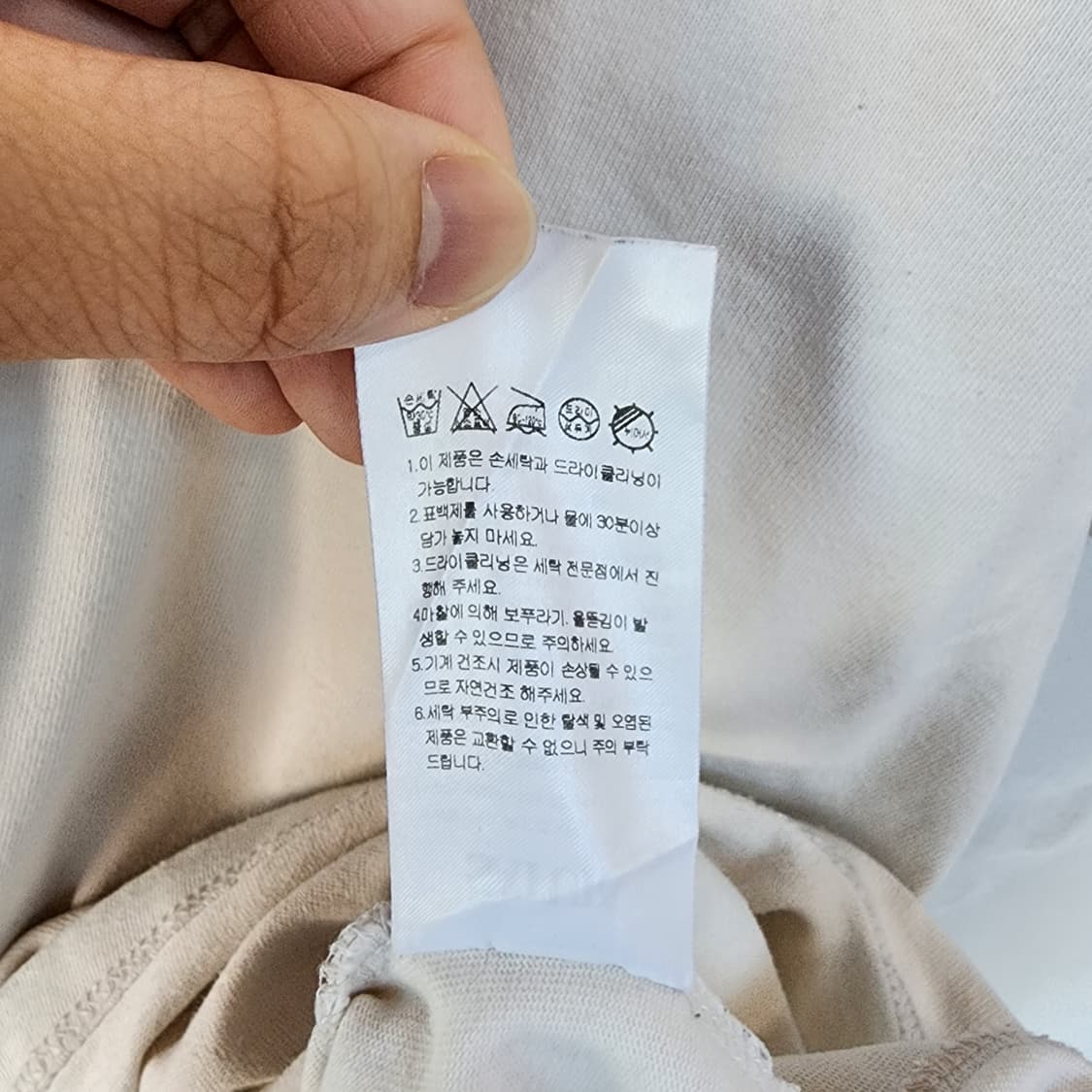  세터 레터링 반팔 티셔츠 상품이미지9