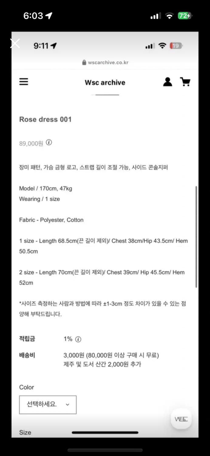 wsc archive Rose dress 001 상품이미지3