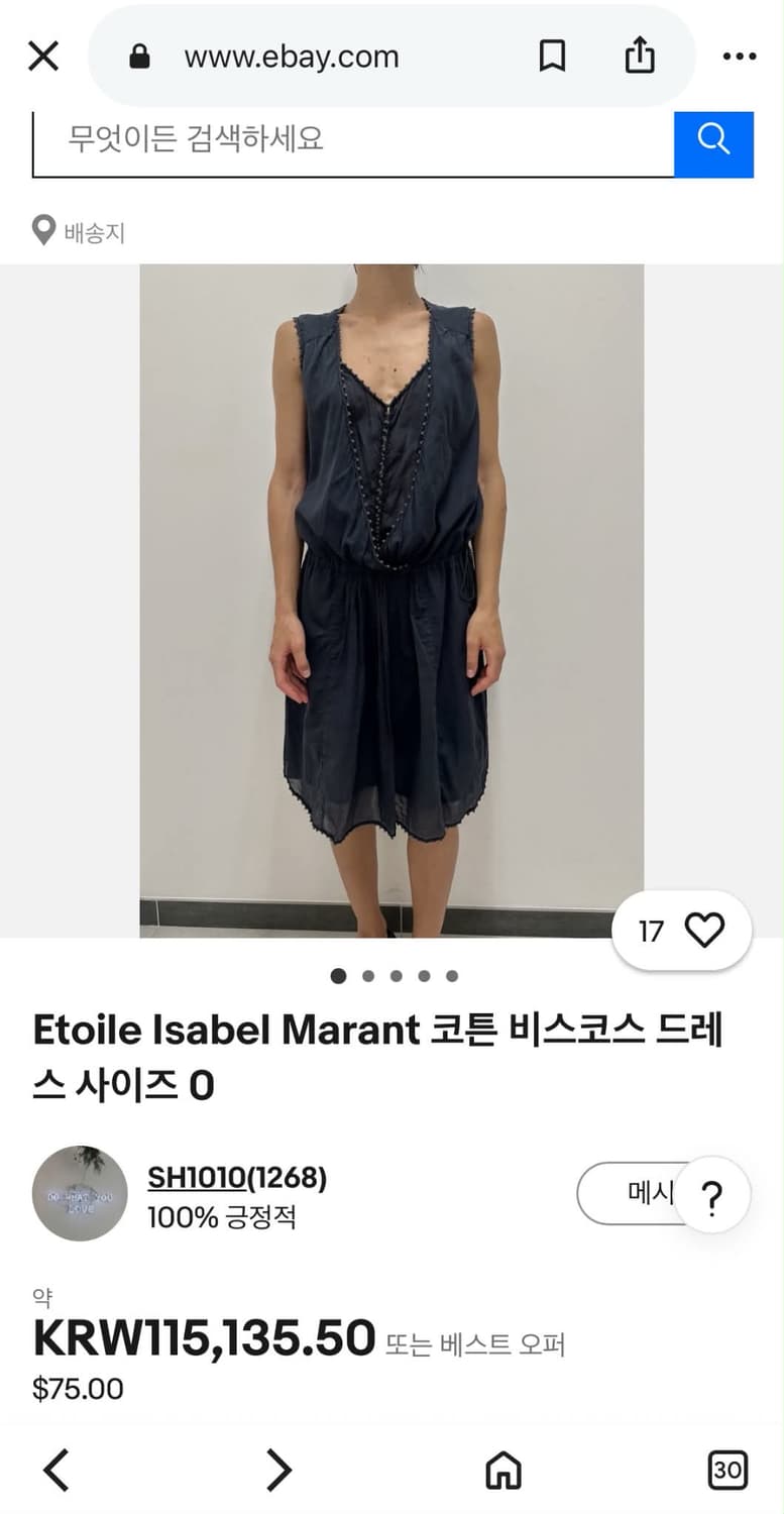[0] 이자벨마랑 에뚜왈 비스코스 코튼 드레스 원피스 상품이미지8