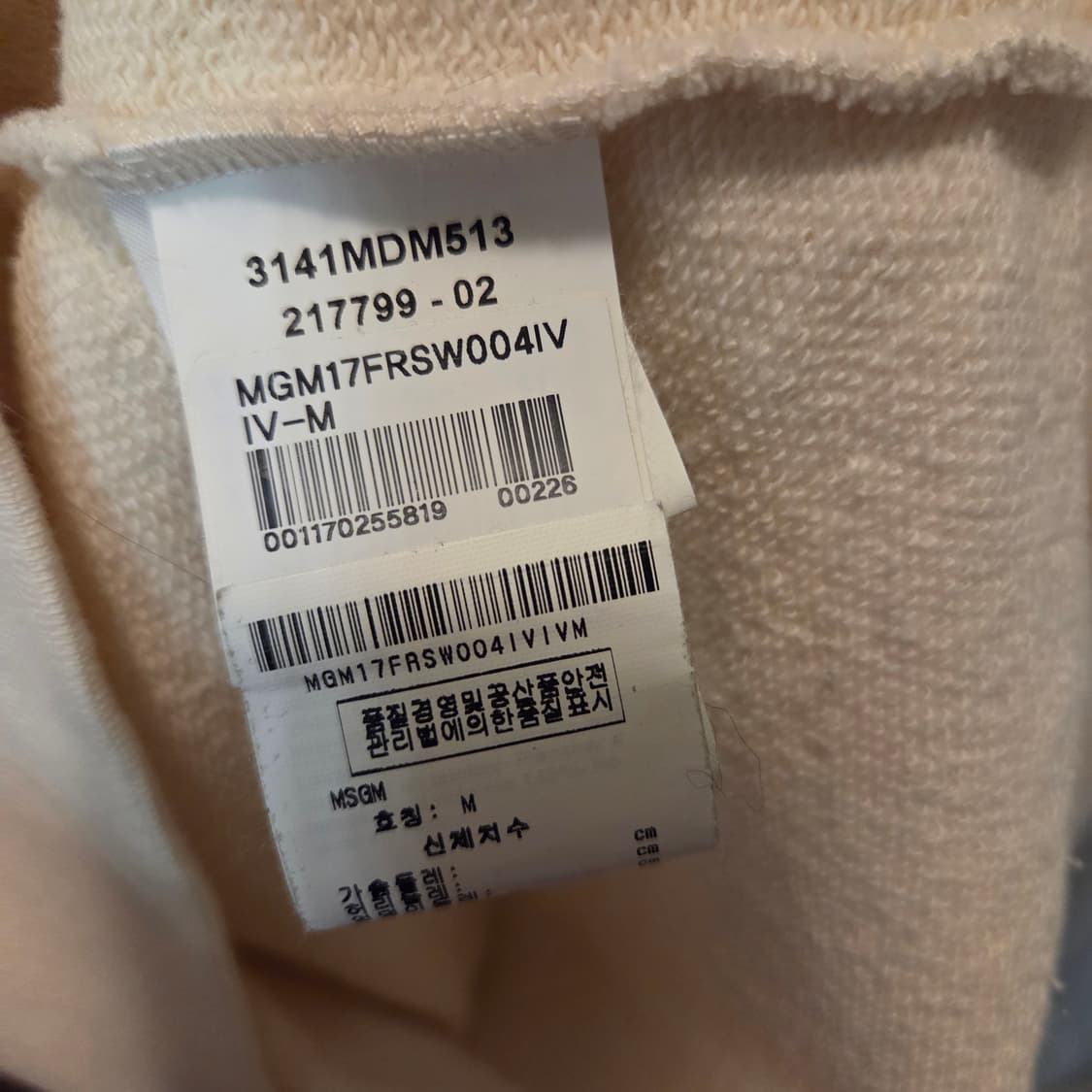 MSGM 브러쉬드 로고 스웨트셔츠 상품이미지5