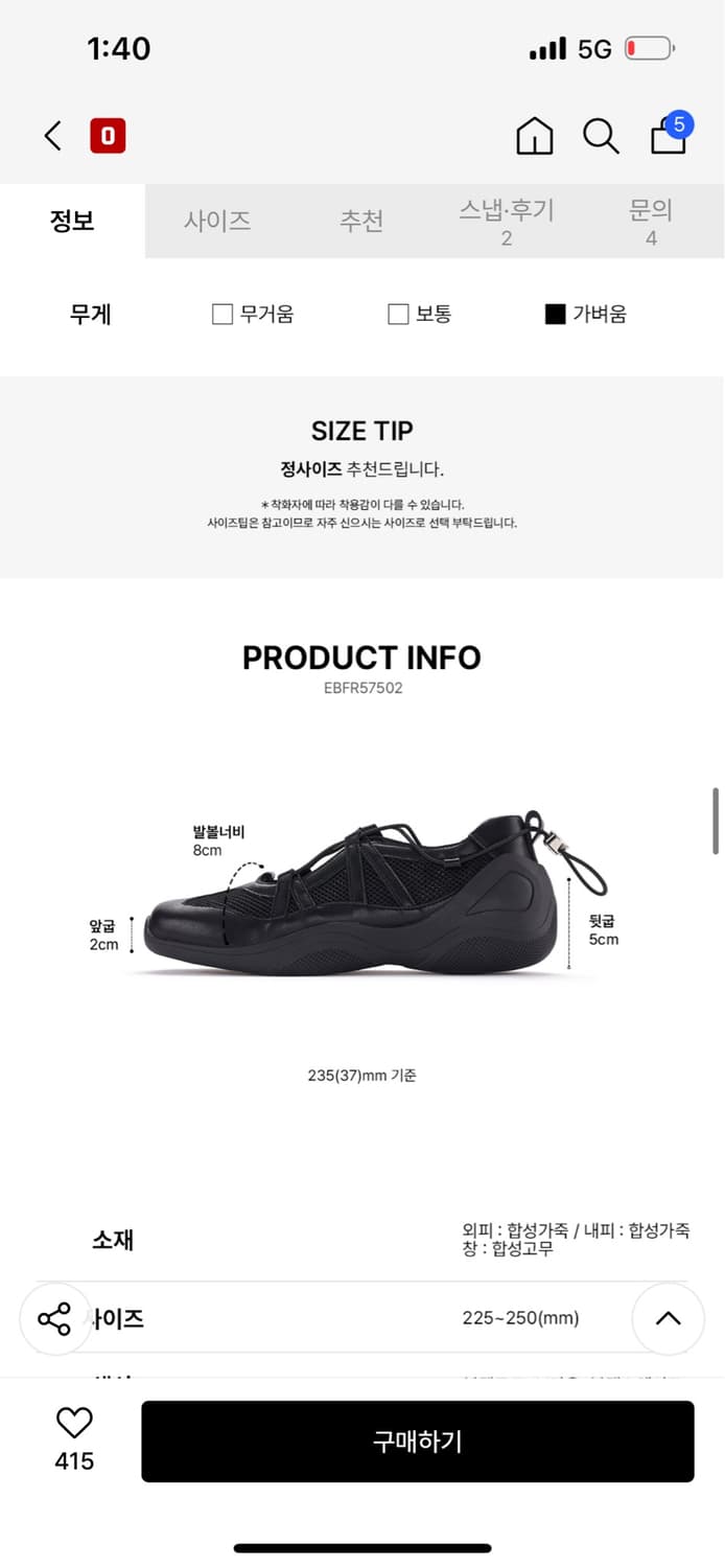 도트 메리제인 상품이미지2