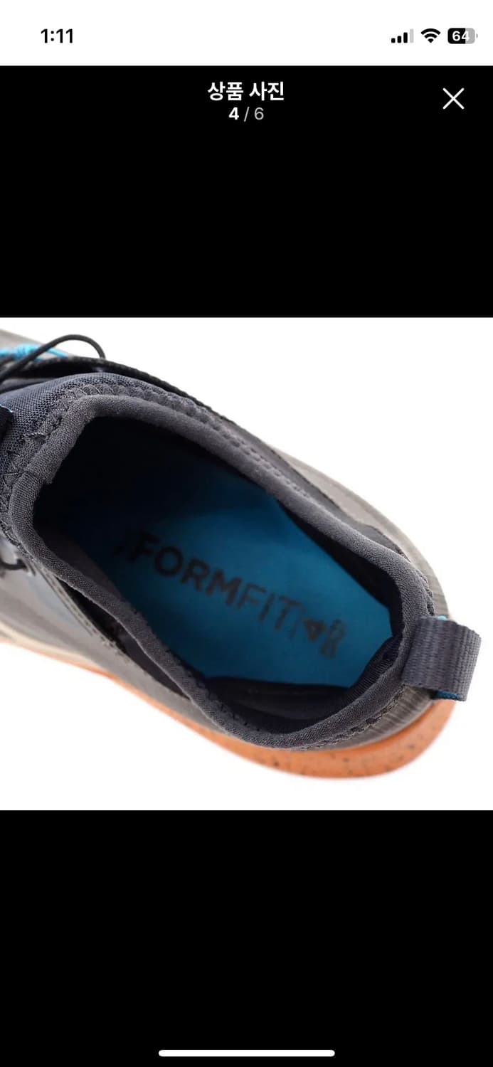 써코니 엑소더스 울트라 2 트레일 러닝화 상품이미지4