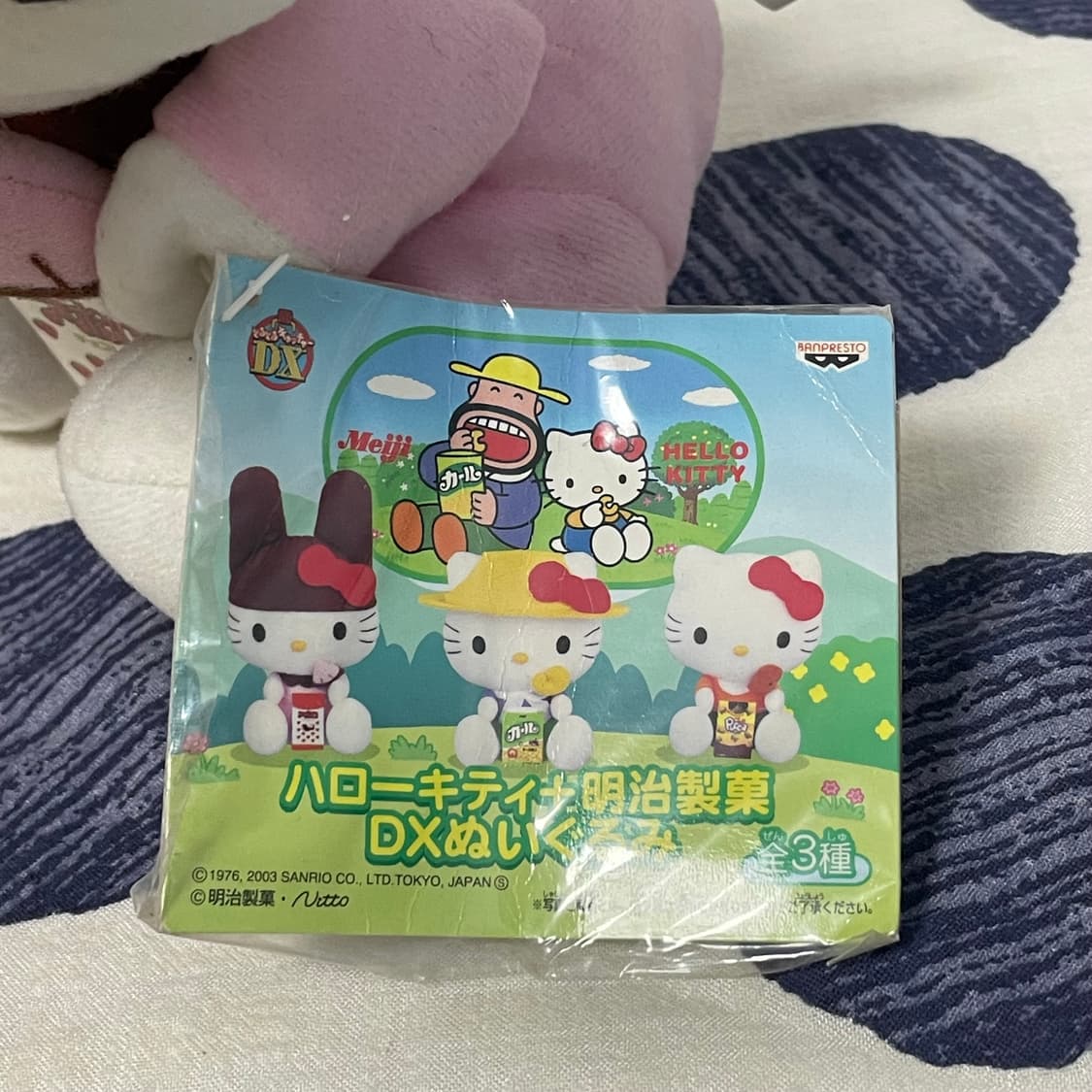 고전 산리오 2003년 메이지 아폴로 키티 인형 상품이미지6