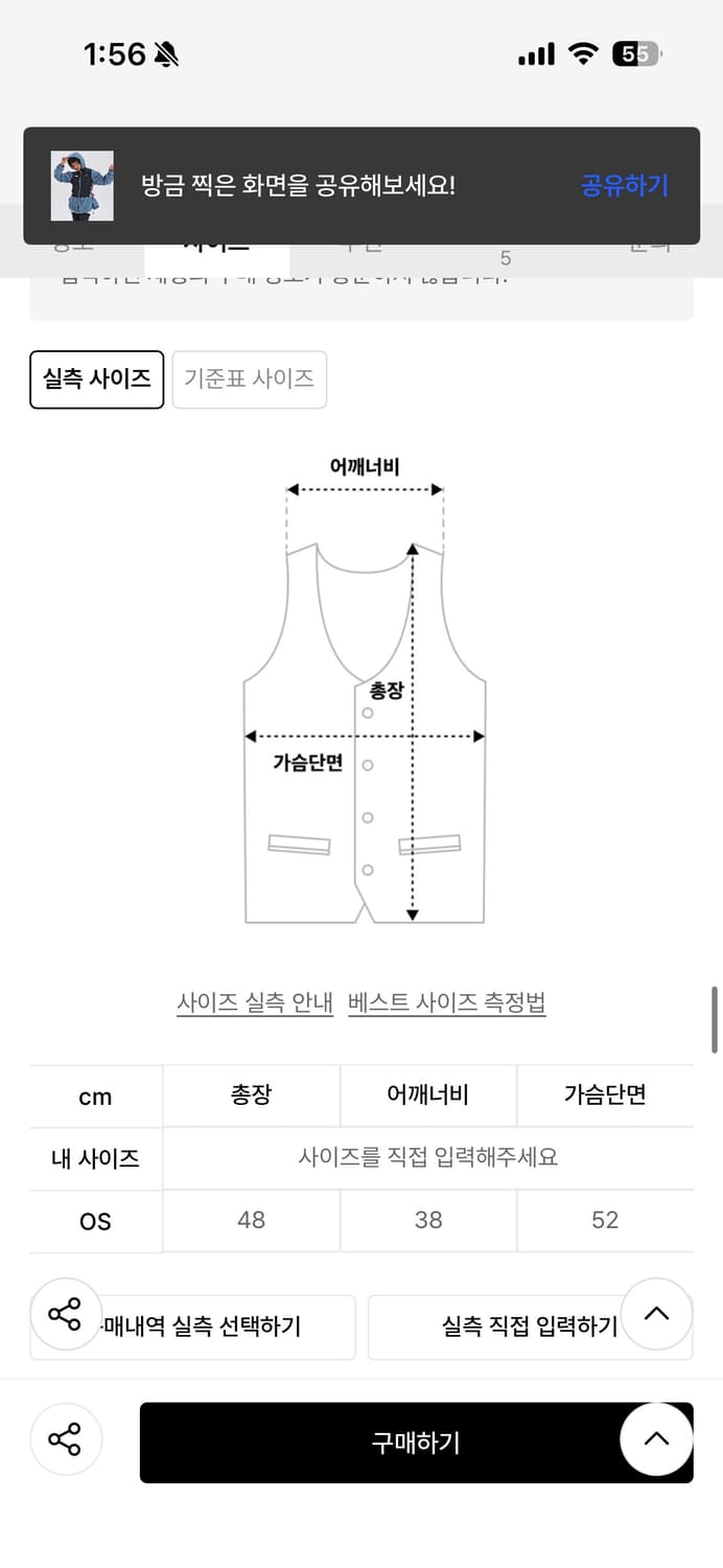 런던 Rundone Life 블랙 여성 베스트 상품이미지3