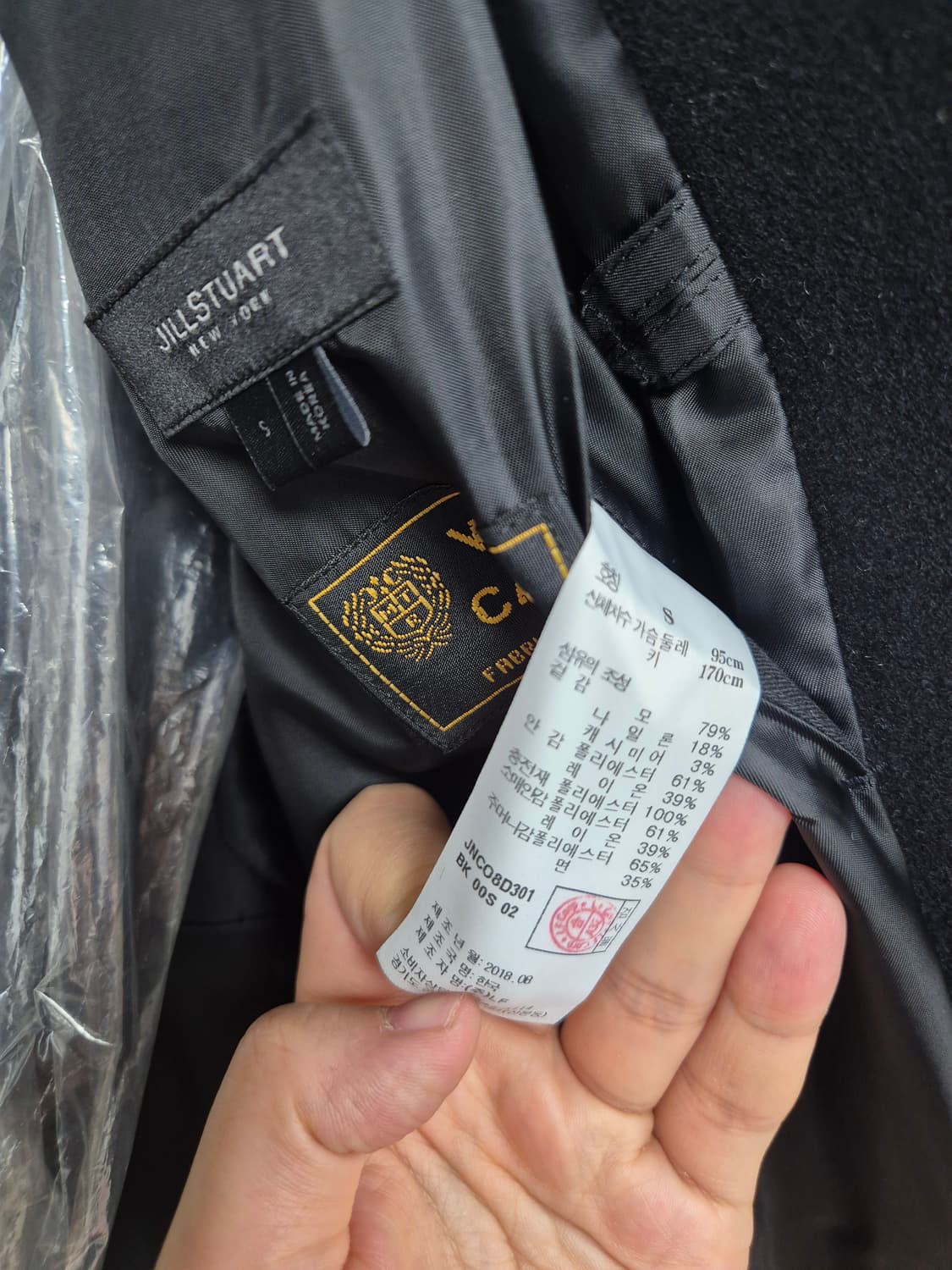 질스튜어트 뉴욕 울캐시미어 히든더블 펠트코트 블랙 S 사이즈 상품이미지3