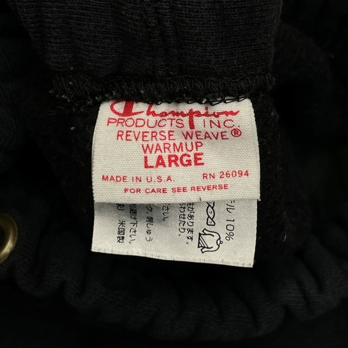 90s 챔피온 리버스위브 스웻팬츠 USA 상품이미지6