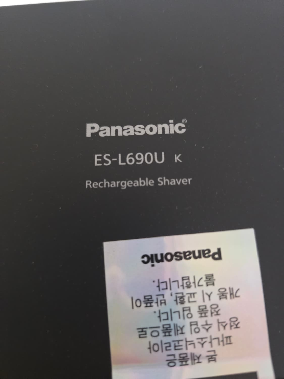 파나소닉 람대쉬 프로 6 ES-L690U 상품이미지2