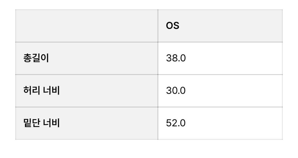 더바넷 Susie Alpaca Knit Mini Skirt 아이보리 상품이미지3