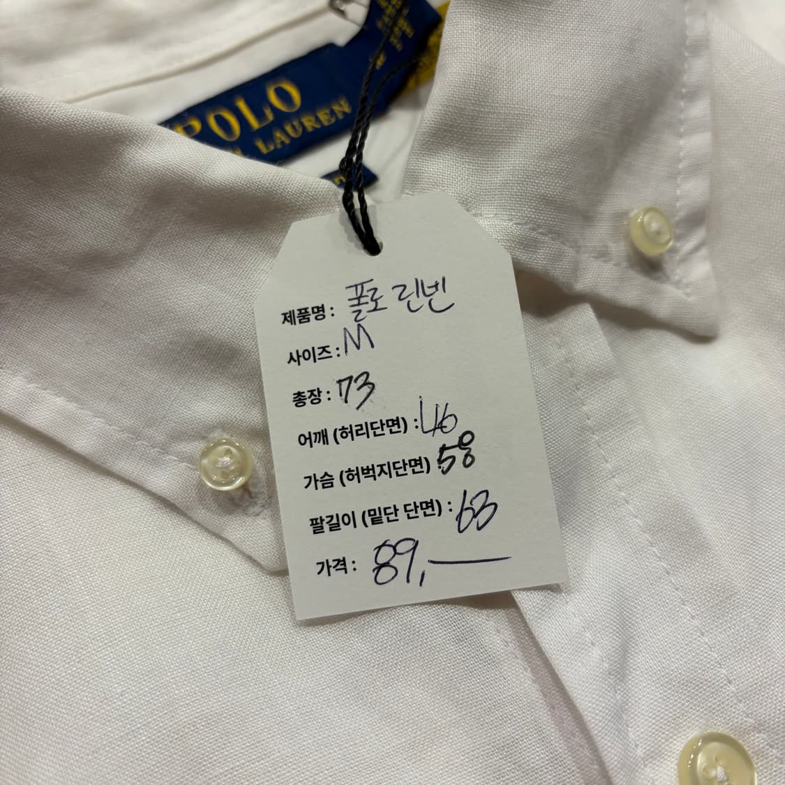[M] 폴로 랄프로렌 신형 큐알 린넨 긴팔 셔츠 B867 상품이미지8