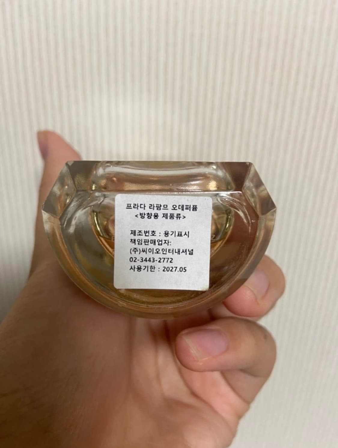 프라다 라팜므 오드퍼퓸 EDP 50ml 상품이미지4